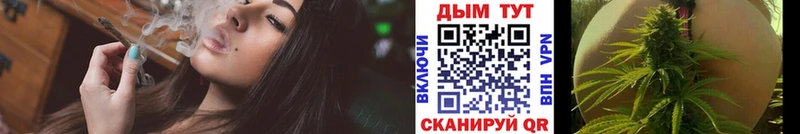 Каннабис марихуана  мориарти состав  Советская Гавань 
